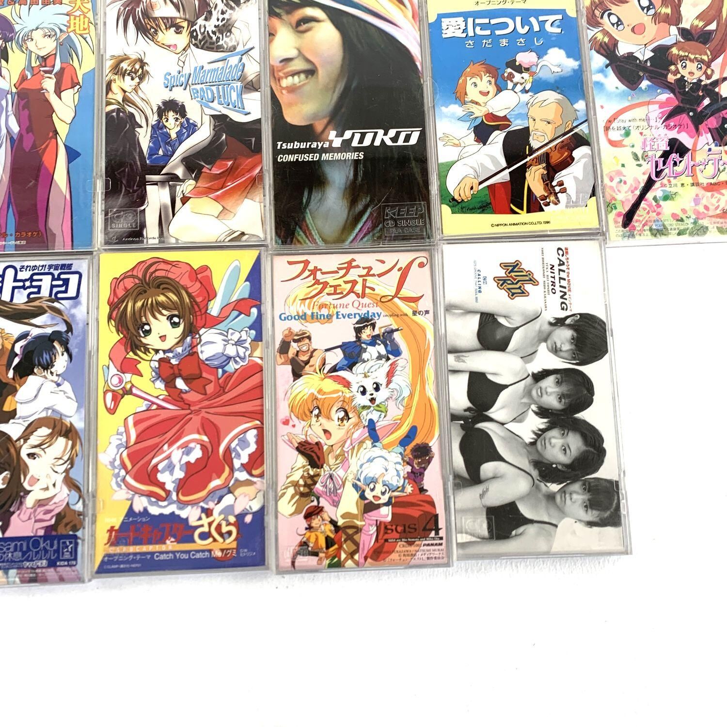 ☆加古川物流】中古 ジャンク アニメ系 8cmシングル 20点セットカード