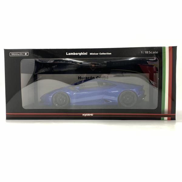 1/18 ラストトレジャー賞 京商くじ　ランボルギーニ ウラカンクーペ 1/18 ランボルギーニ ウラカン クーペ(ブルー) KYOSHO ミニカーくじ