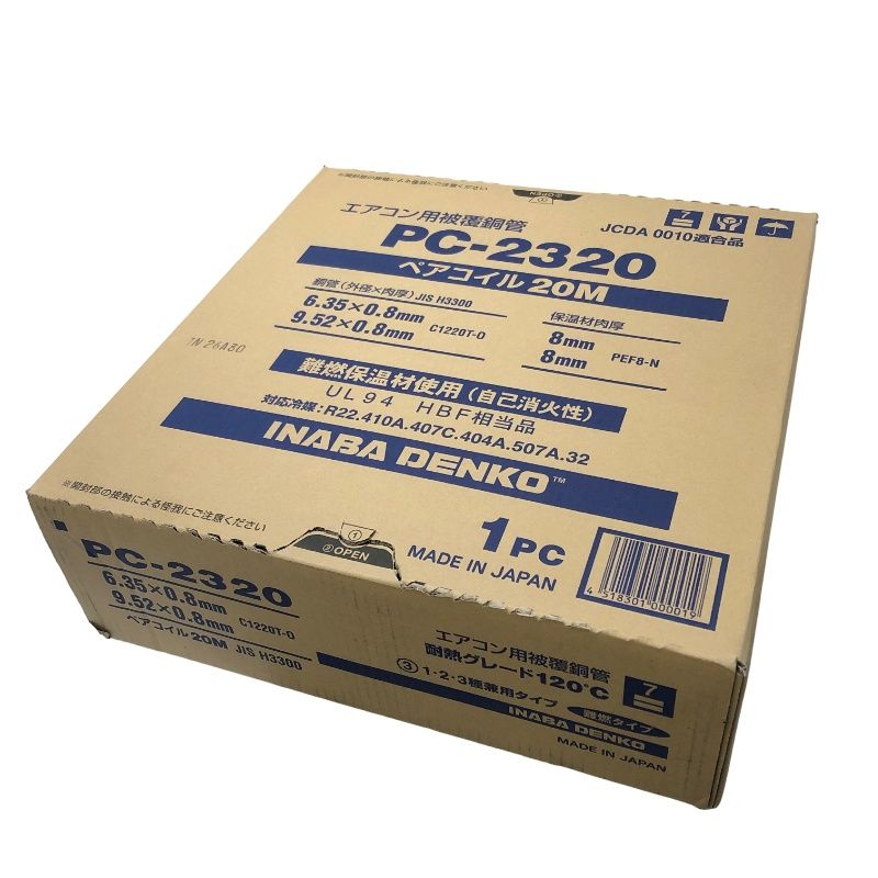 因幡電工 INABA DENKO エアコン用被覆銅管 PC-2320 ペアコイル 20m 日本製 【未開封品】 22604K336