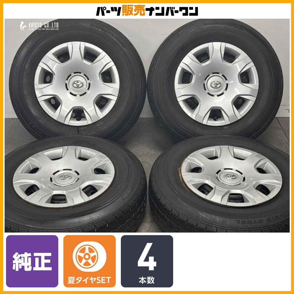 交換用に】トヨタ 200 ハイエース 純正 15in 6J +35 PCD139.7
