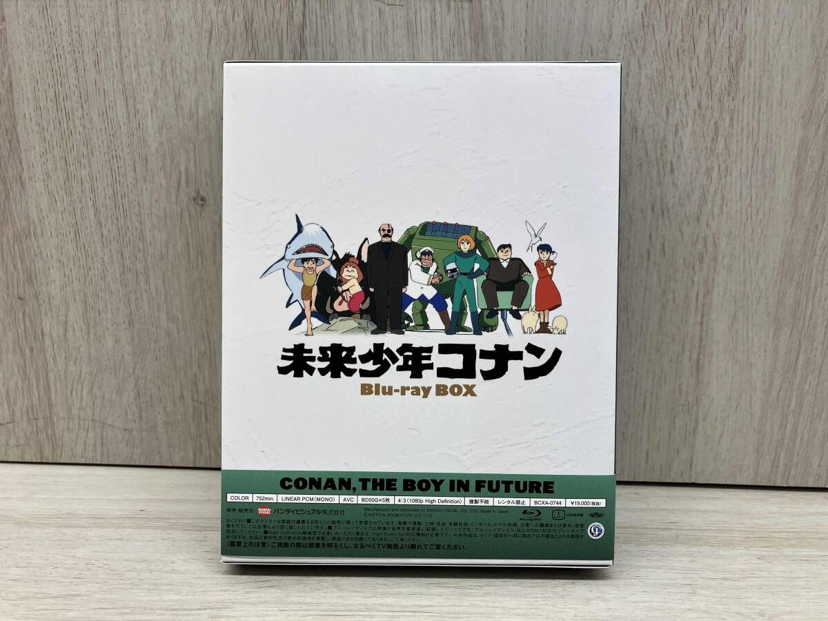 未来少年コナン Blu-rayボックス〈5枚組〉 未来少年コナン Blu-rayボックス〈5枚組〉 - メルカリ