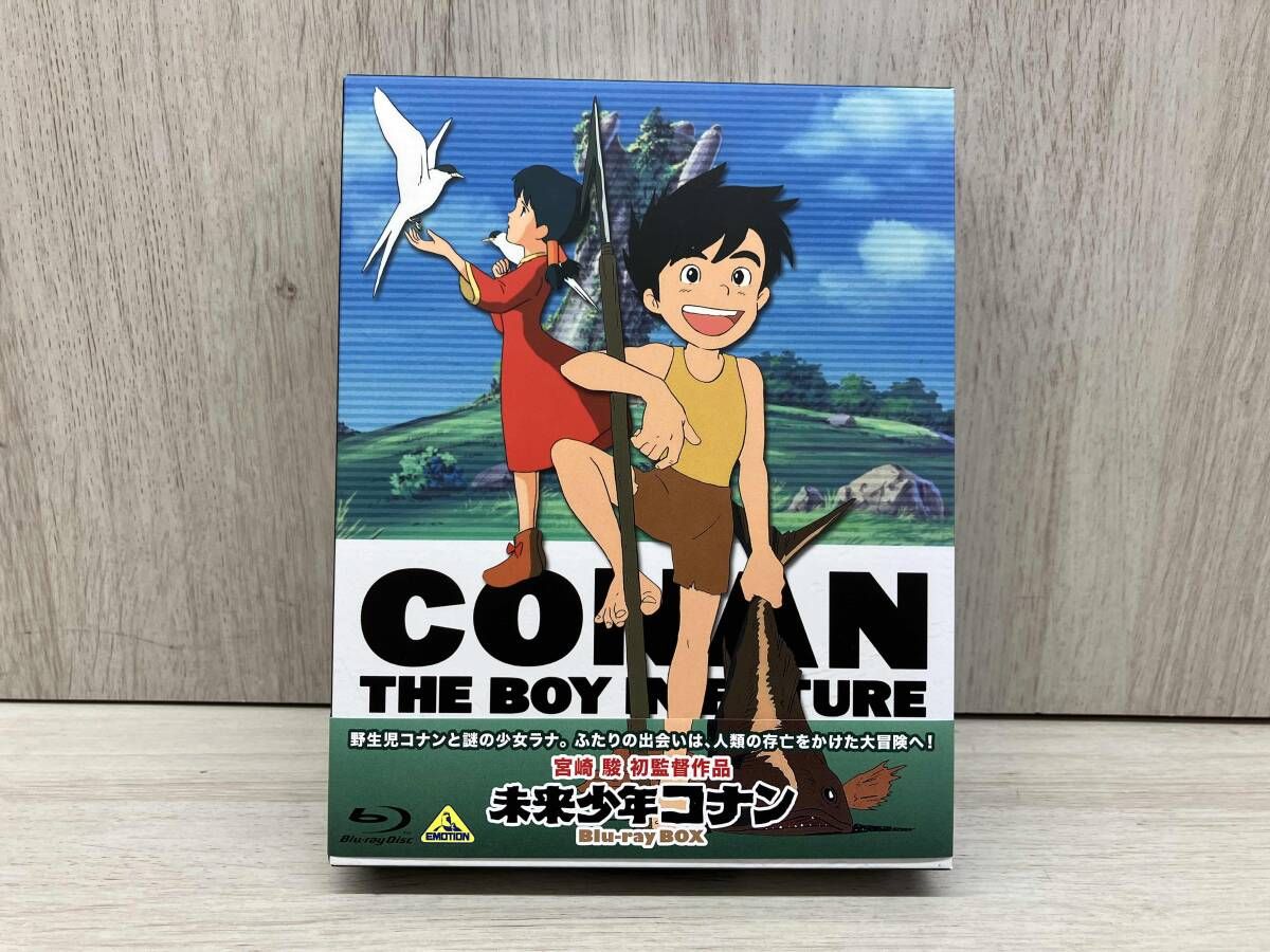 未来少年コナン ボックス(Blu-ray Disc) - メルカリ