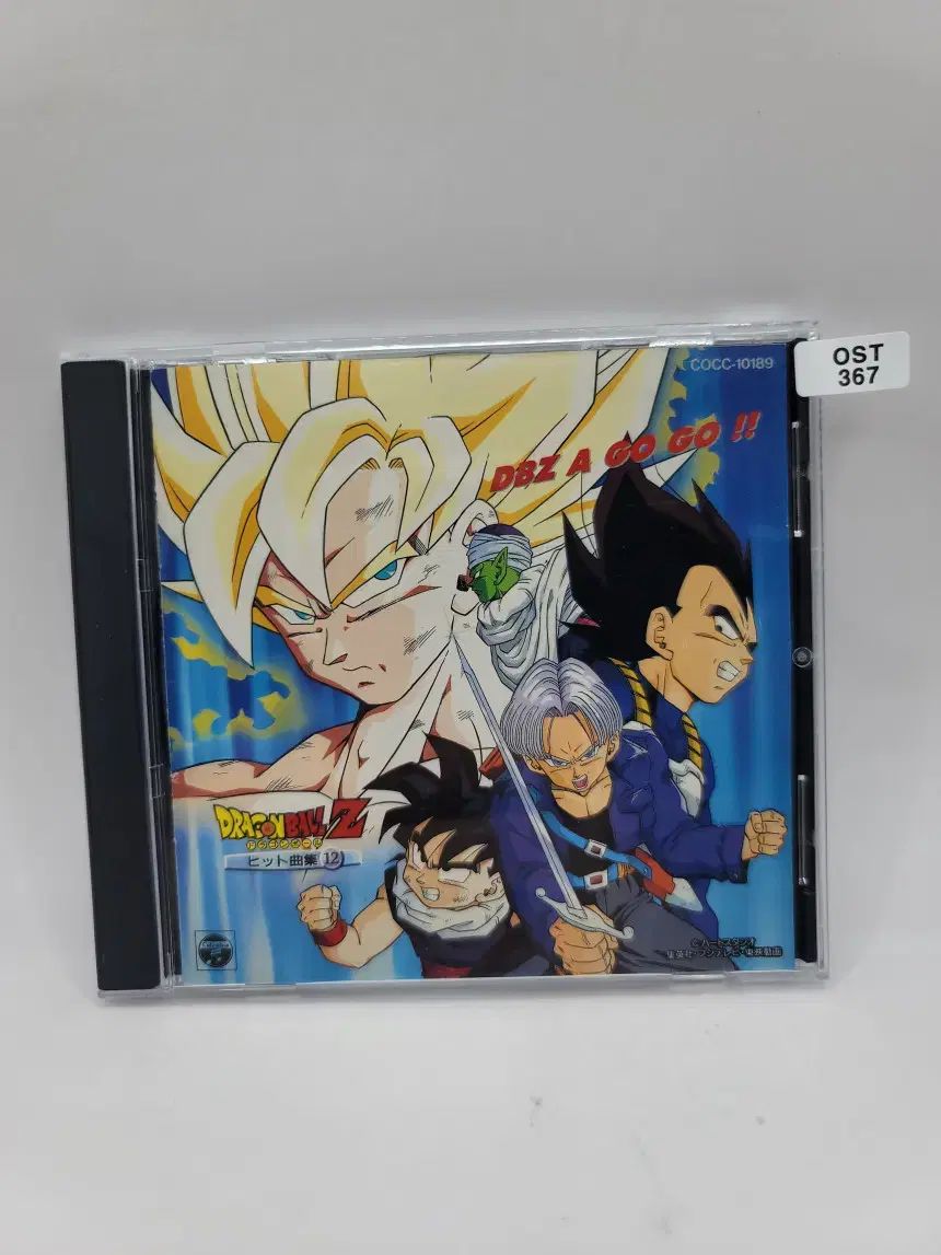 OST ドラゴンボール Z （ N367 ） - メルカリ