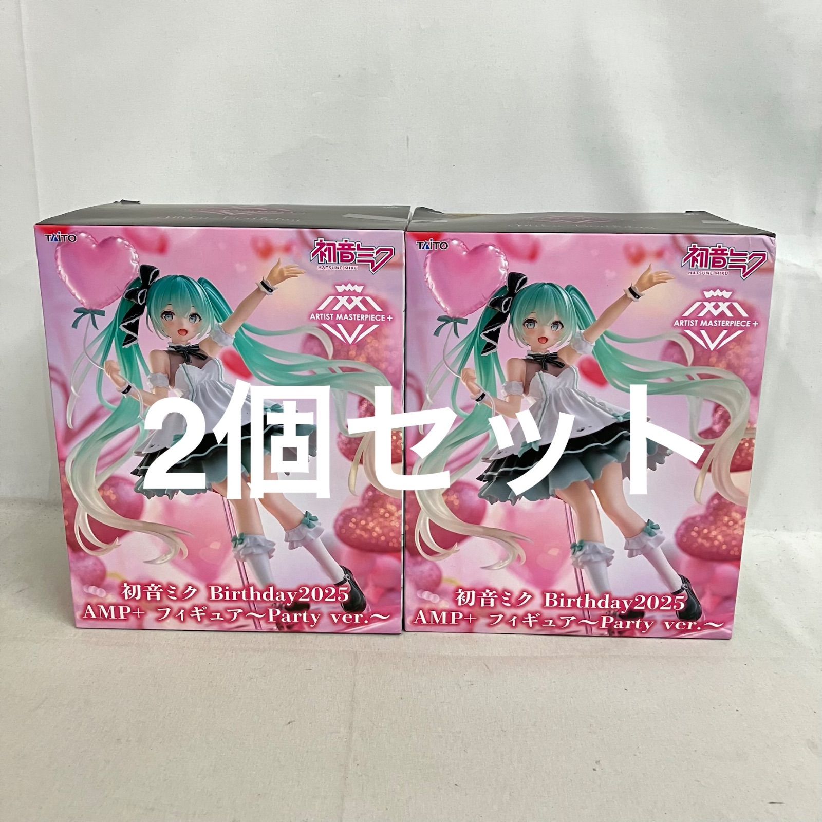 未開封 初音ミク Birthday2025 AMP＋ Party ver. フィギュア 2個セット