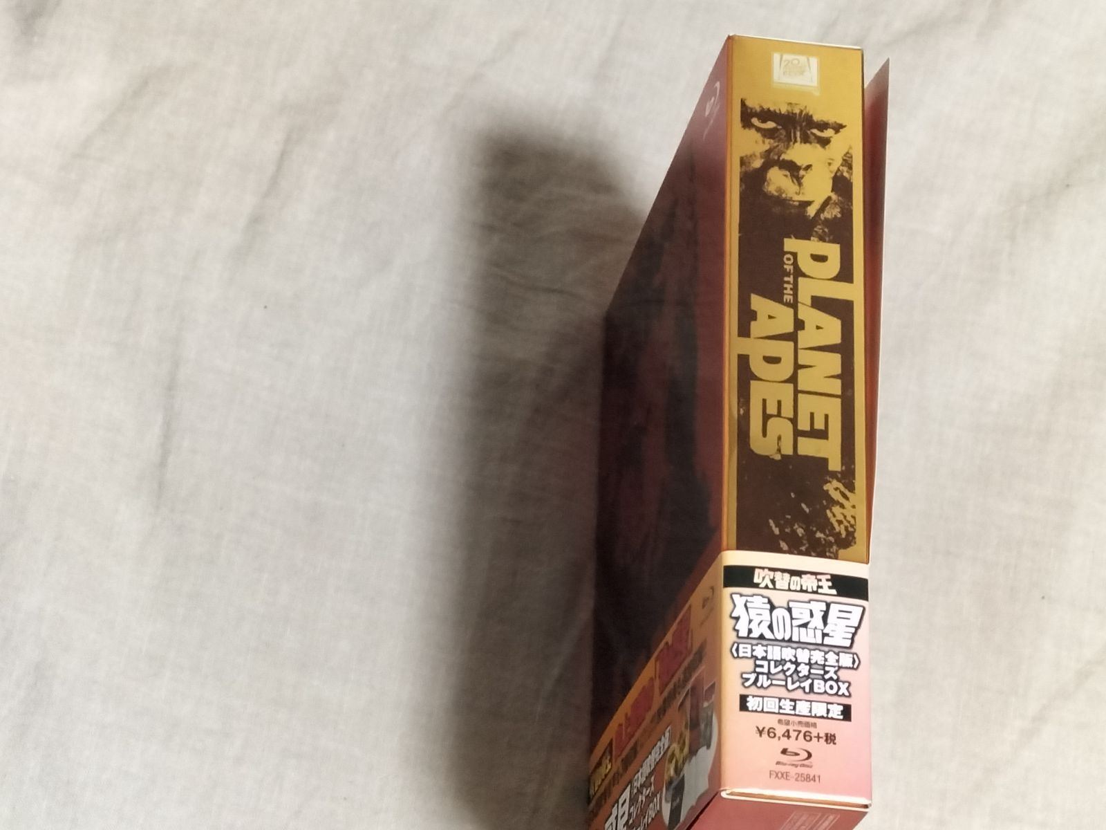 猿の惑星 日本語吹替完全版 コレクターズ・ブルーレイBOX〈初回生産限定〉 Amazon.co.jp: 猿の惑星(日本語吹替完全版)コレクターズ・ブルーレイ