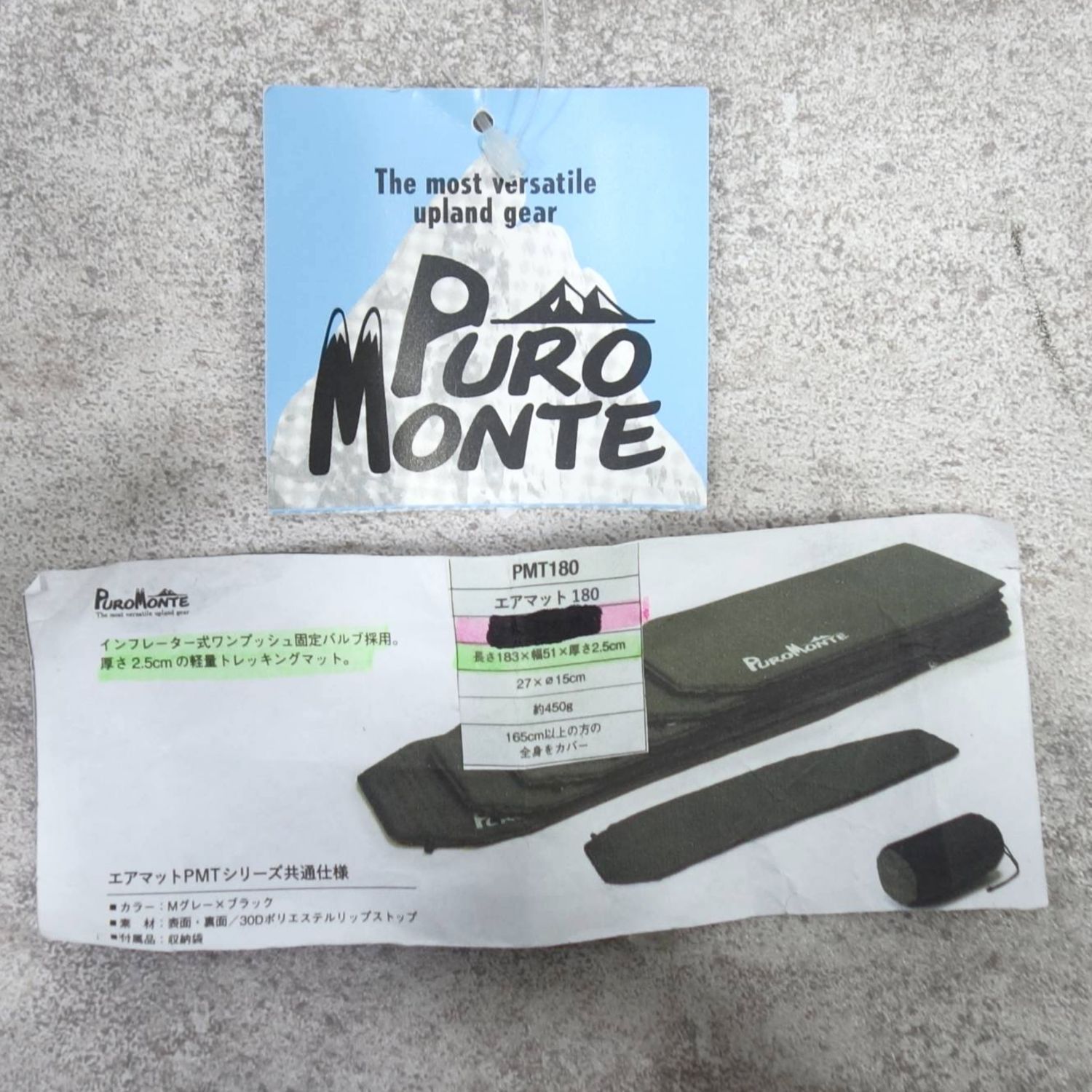 未使用 プロモンテ PUROMONTE PMT180 インフレータブル エアーマ 未使用 プロモンテ PUROMONTE PMT180 インフレータブル エアーマ
