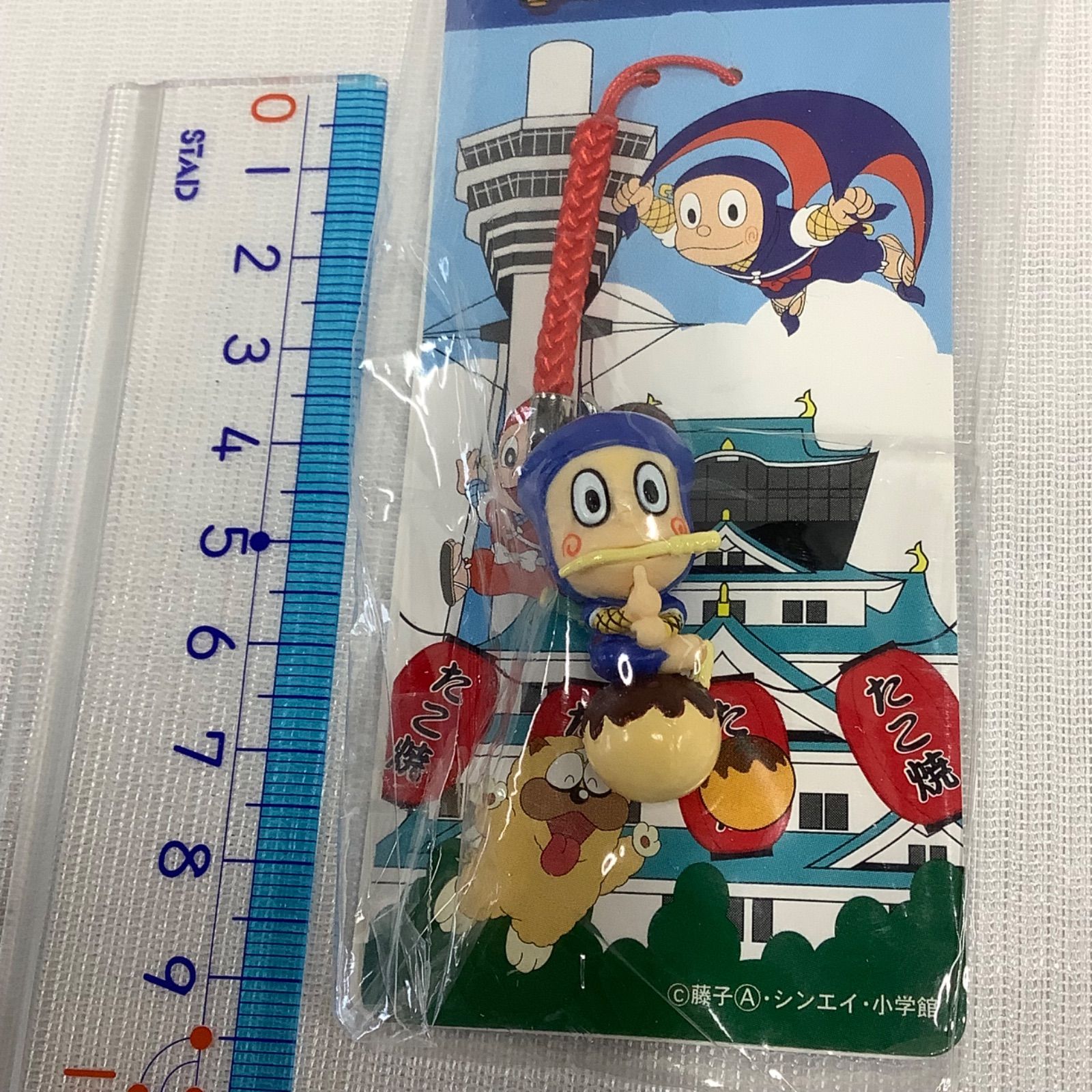 レア】関西限定 忍者ハットリくん 根付ストラップ たこ焼きの術 ご当地 