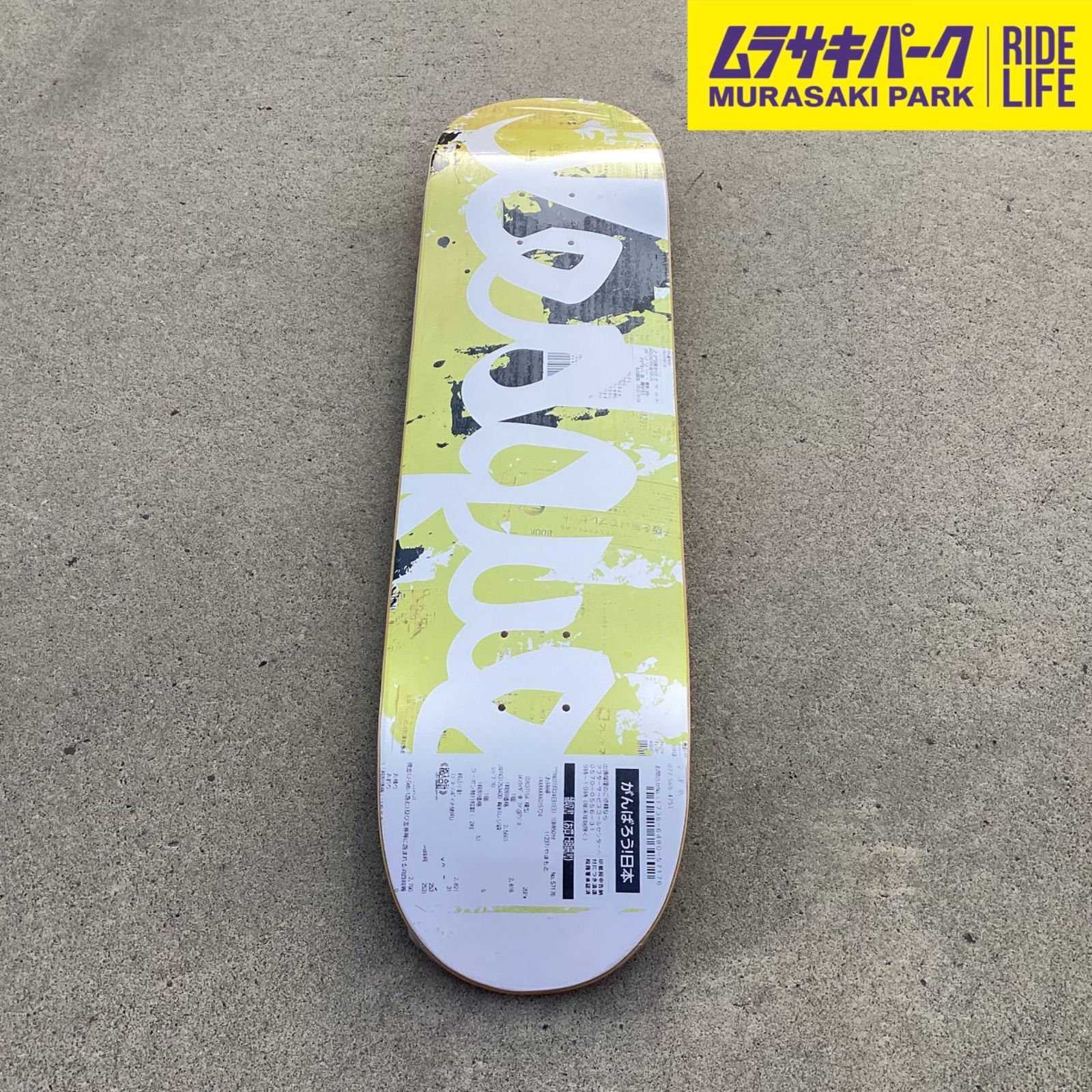 ムラサキパーク公式】LESQUE DECK RYOYA NISHIMOTO 8.0inch レスケ