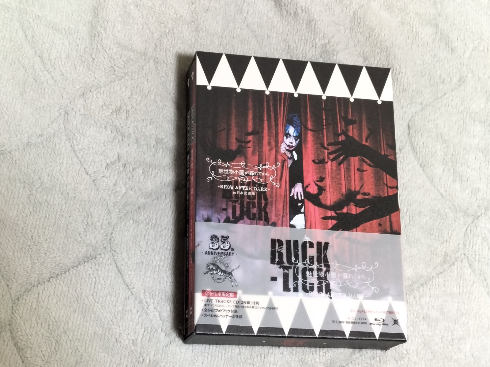 BUCK-TICK 魅世物小屋が暮れてから SHOW AFTER DARK in 日本武道館 