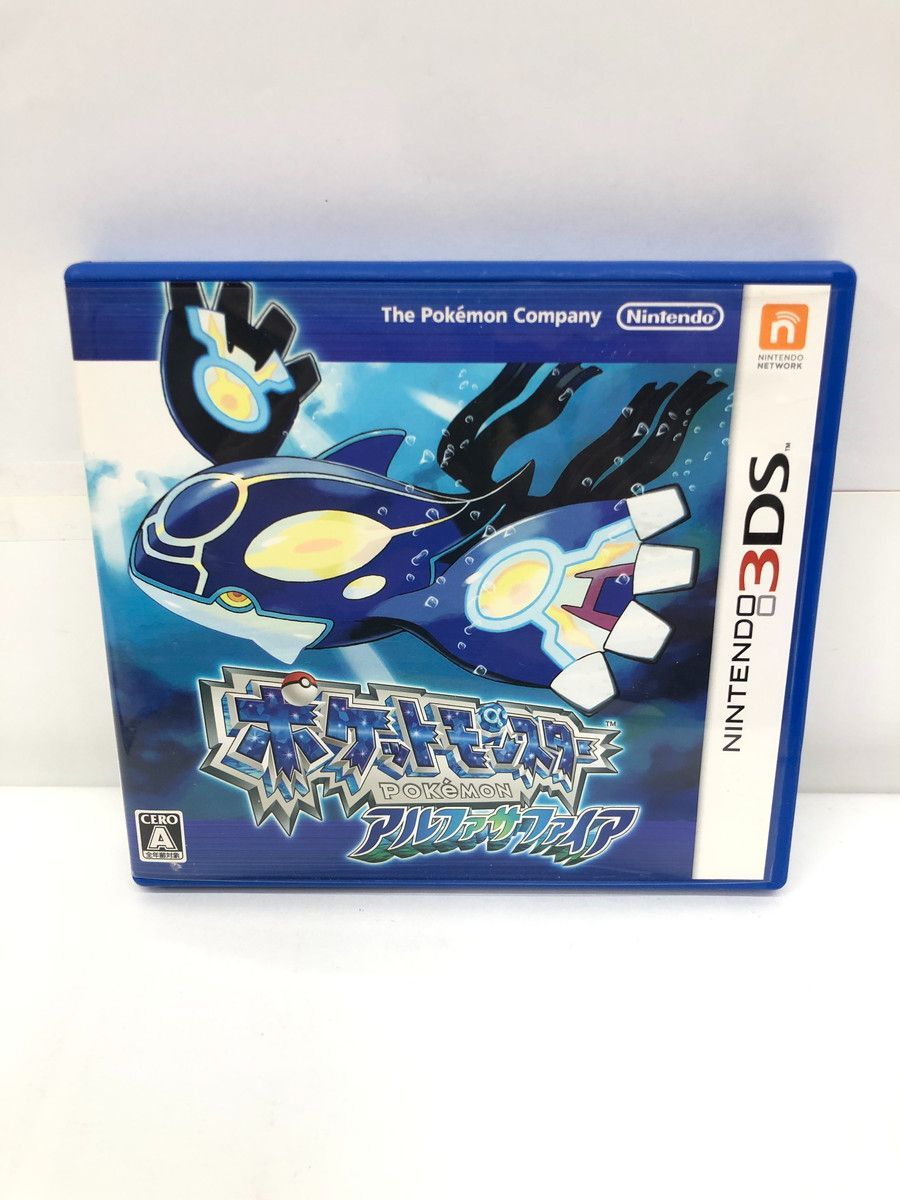 【即日配送】3DS ポケットモンスター XY 、アルファサファイア 3DS】ポケモン ポケットモンスター [アルファサファイア］ 3DS用ソフト