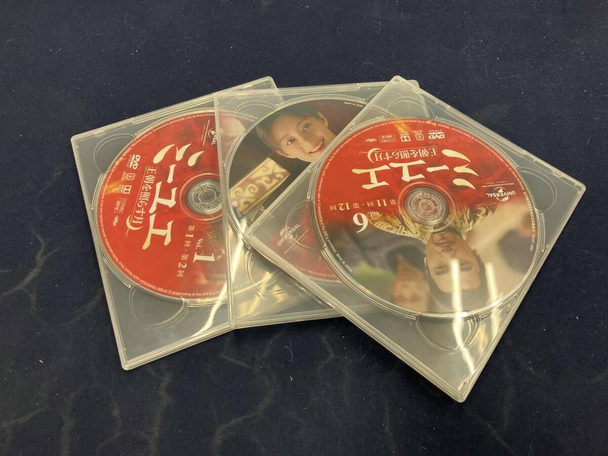 DVD ミーユエ~王朝を照らす月~ BOX1 【期間限定生産】 - メルカリ