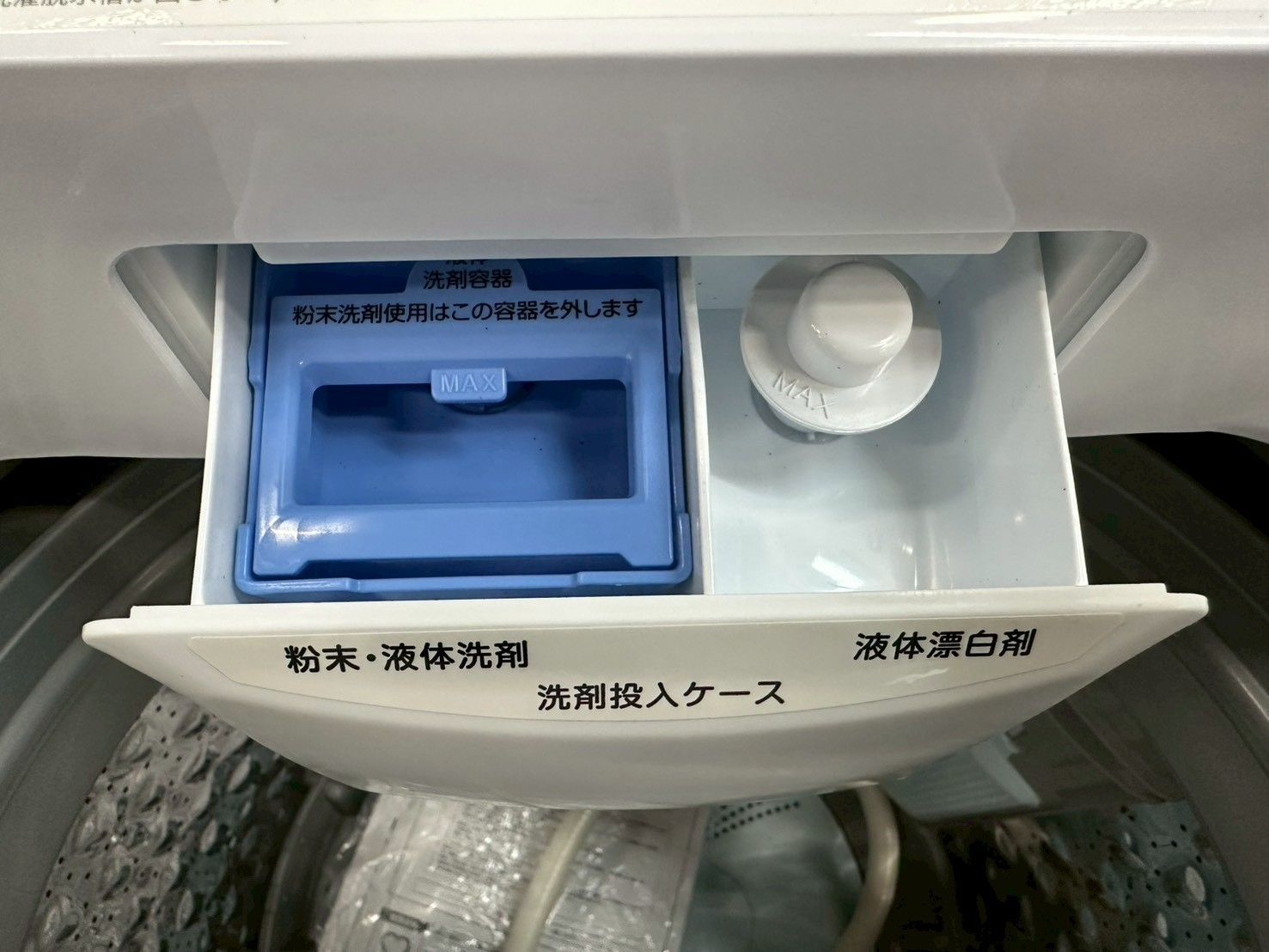 【高年式】大阪送料無料★3か月保障付★2024年★NT60L1WH★IS1641 高年式】大阪送料無料☆3か月保障付き☆洗濯機☆ニトリ☆6kg☆2024年