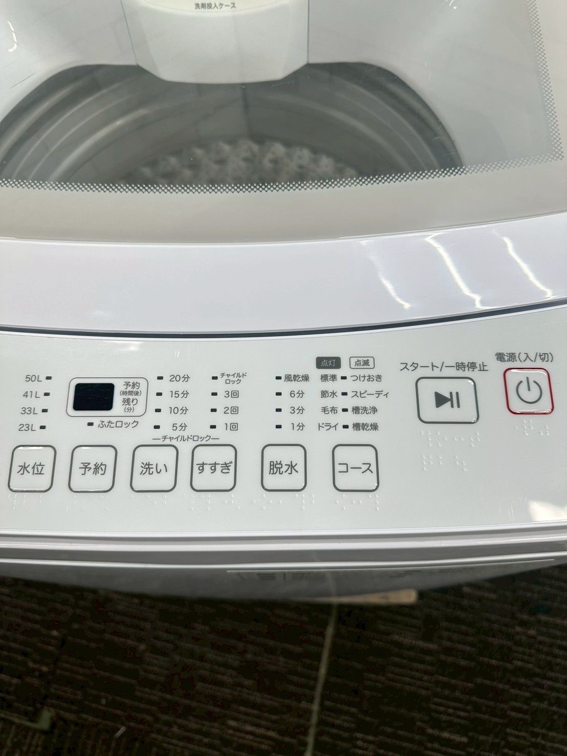 高年式】大阪送料無料☆3か月保障付き☆洗濯機☆ニトリ☆6kg☆2024年