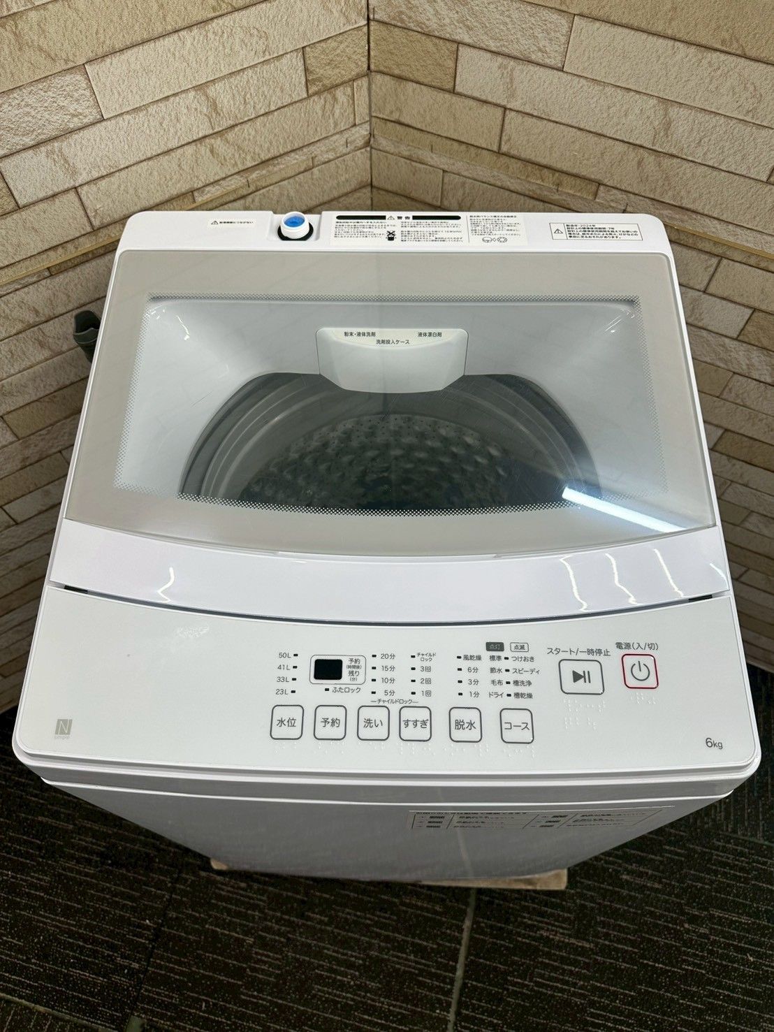 高年式】大阪送料無料☆3か月保障付き☆洗濯機☆ニトリ☆6kg☆2024年