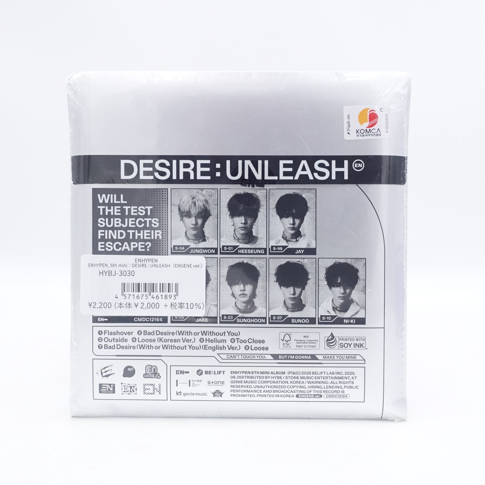 ENHYPEN ニキ DESIRE:UNLEASH MAKE ver. 封入 トレカ フォト カード