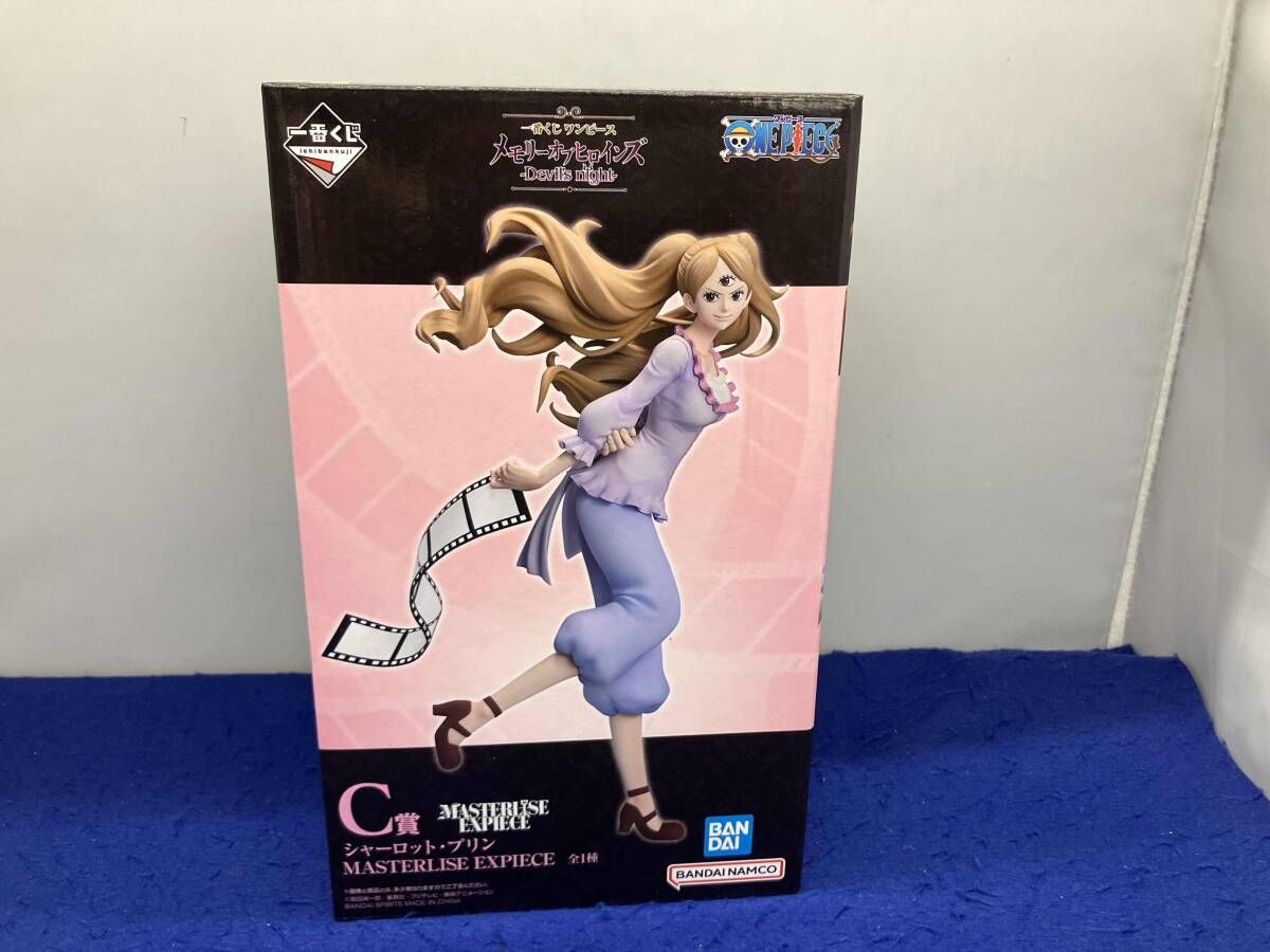 お値段 C賞 シャーロット・プリン MASTERLISE EXPIECE 一番くじ 