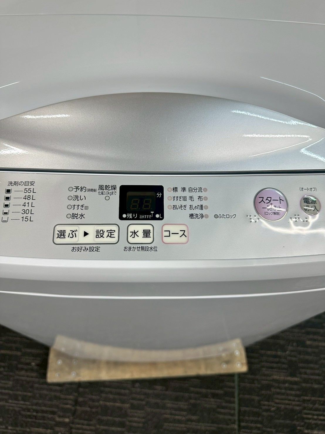高年式】大阪送料無料☆3か月保障付き☆洗濯機☆アクア☆7kg☆2025年 
