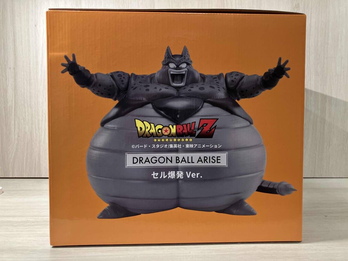 セル 爆発Ver. ドラゴンボールアライズ DRAGON BALL Z プレックス 