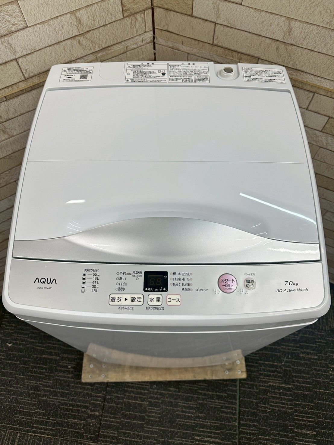 高年式】大阪送料無料☆3か月保障付き☆洗濯機☆アクア☆7kg☆2025年 