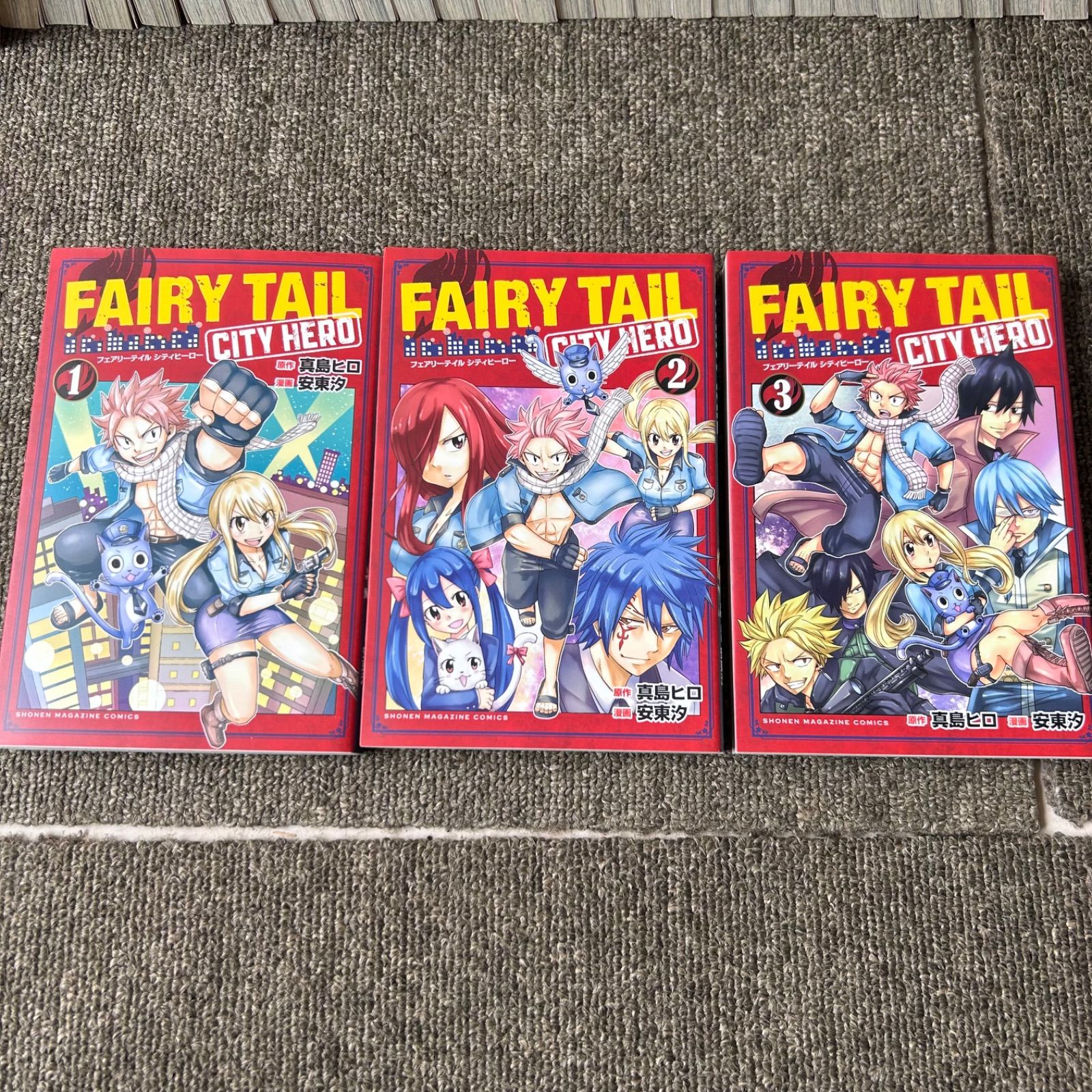 フェアリーテイル　全巻セット　オマケ付き フェアリーテイル 1~63巻 全巻セット 真島ヒロ シティヒーロー3冊