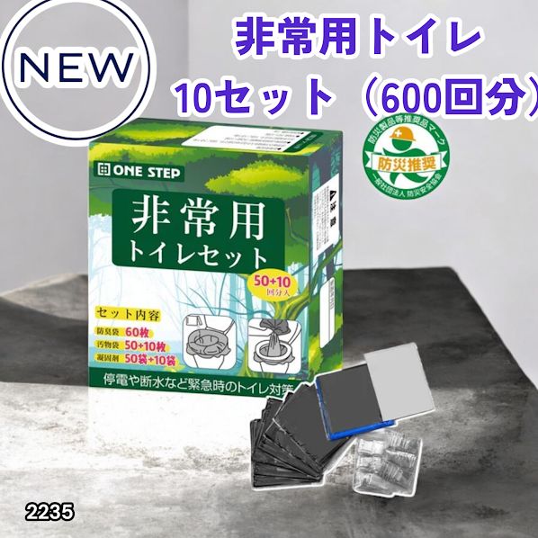 イジンデン 青、緑デッキストレージセット イジンデン 青、緑デッキ