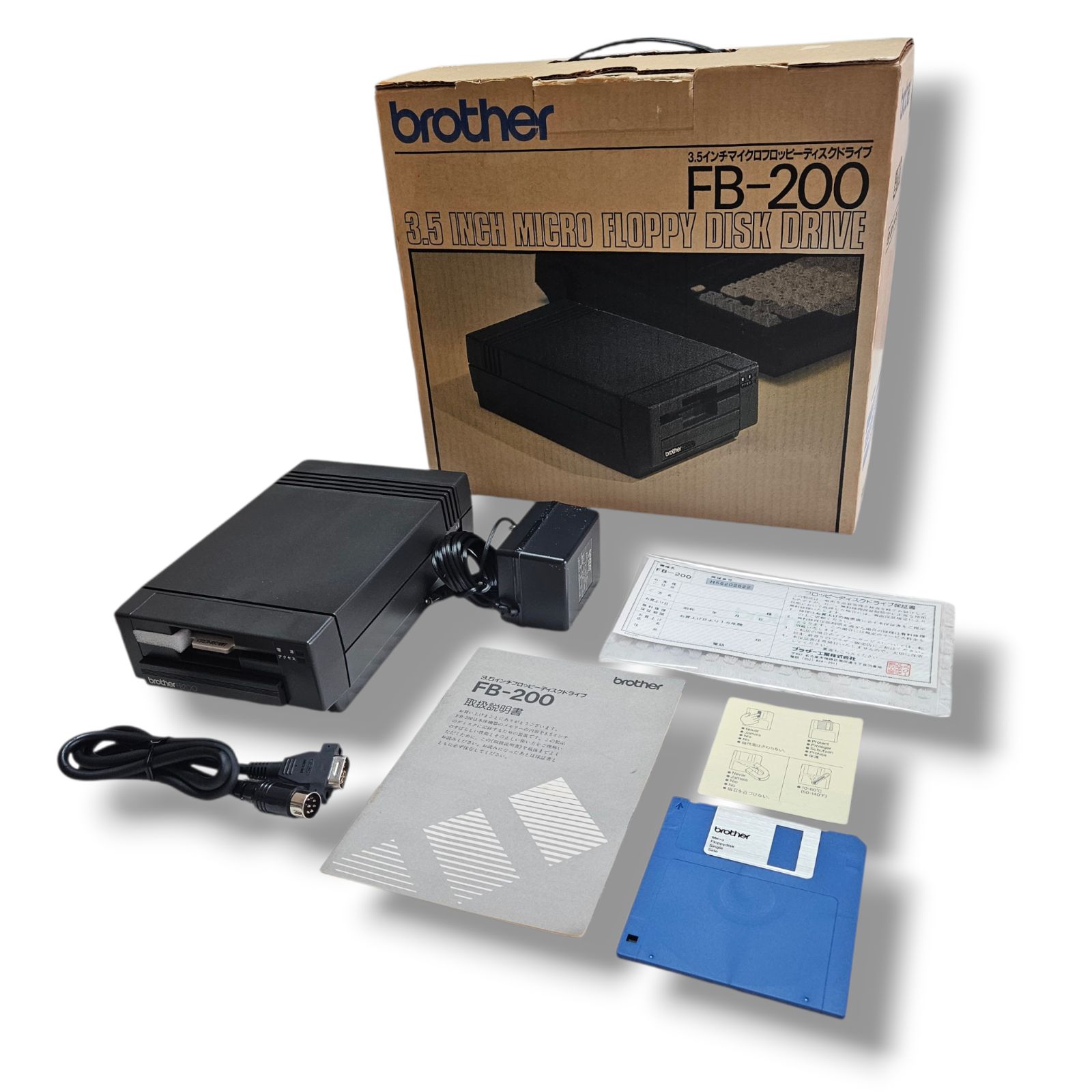 【新品未使用】BROTHER FB-200 外付3.5インチ フロッピーディスク ドライブ（FDD）/ブラザー