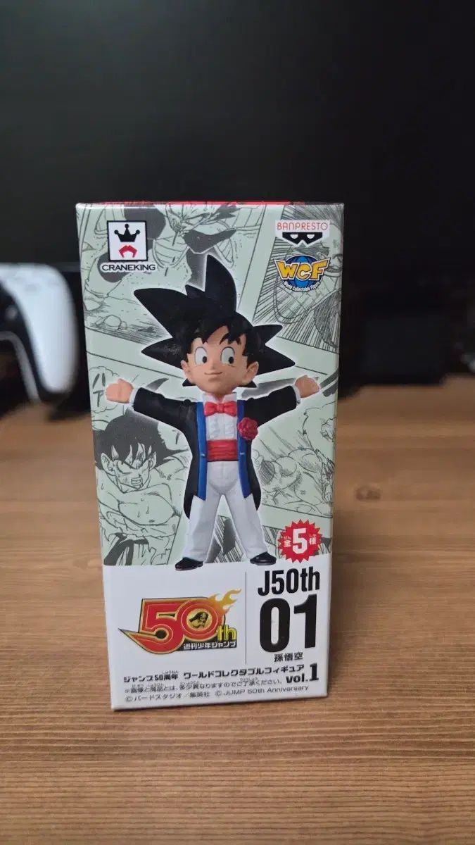 未開封 ドラゴンボール FML フィギュア FML ワールドコレクタブル