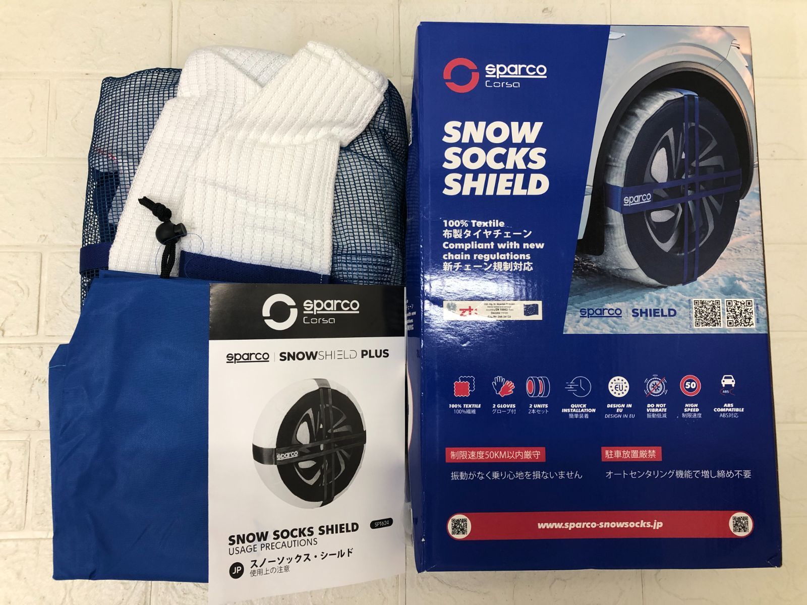 SPARCO スパルコ スノーソックス シールド 3L 285R62