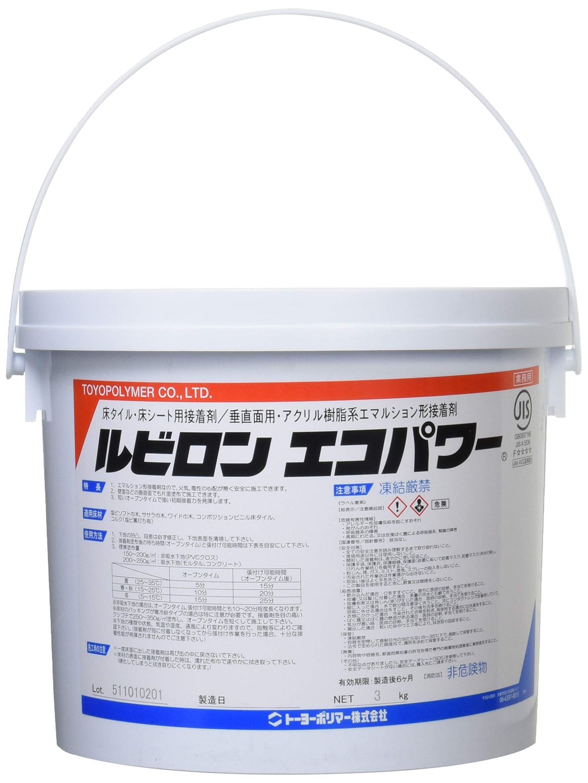 床用アクリル系接着剤 ルビロンエコパワー ３ｋｇ ルビロン 2RECOPOWER-003