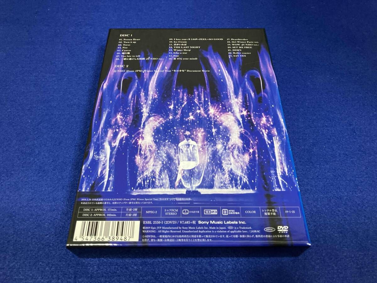 DVD JUNHO(From 2PM) Winter Special Tour '冬の少年'(初回生産限定版