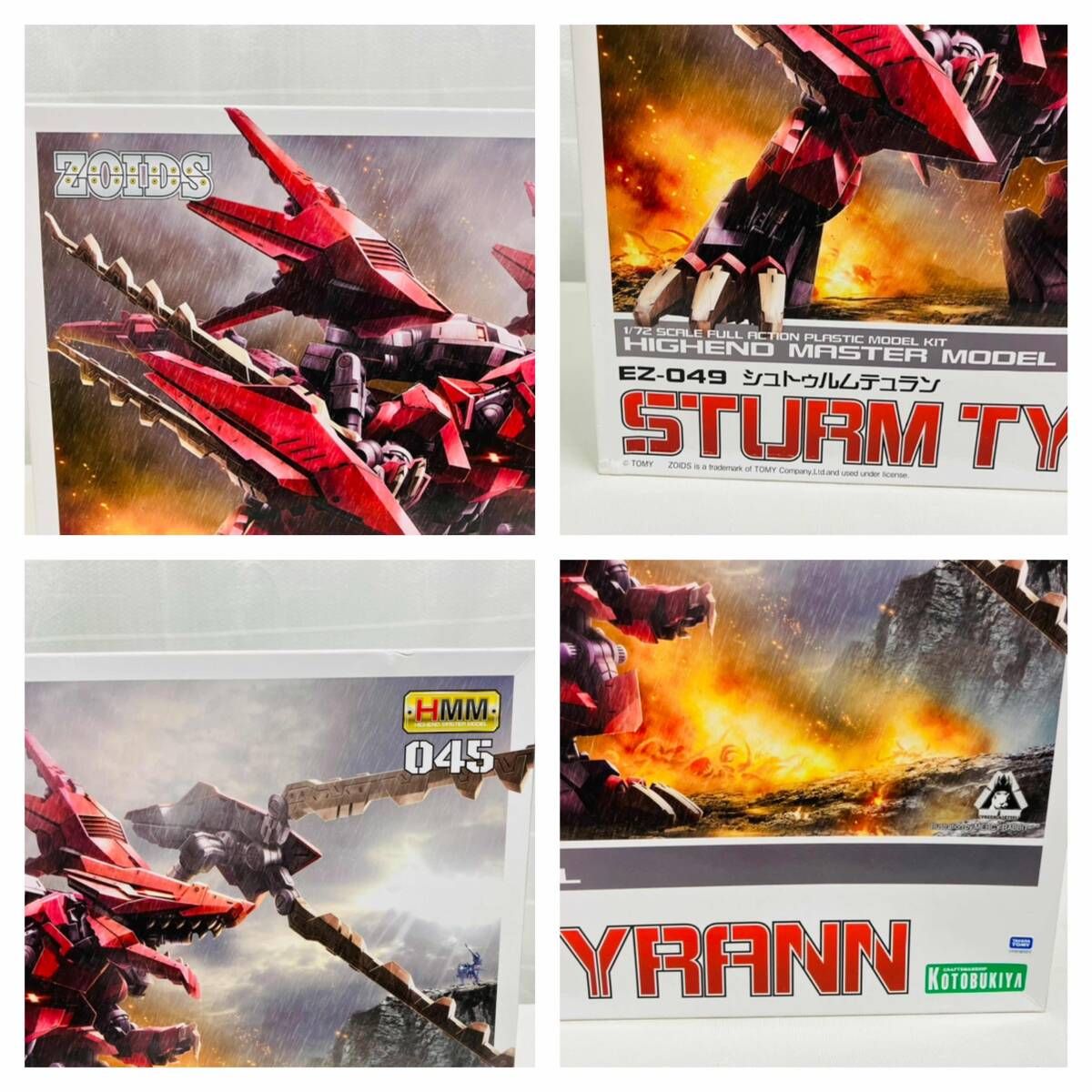 プラモデル (再販)コトブキヤ 1/72 EZ-049 シュトゥルムテュラン HMM