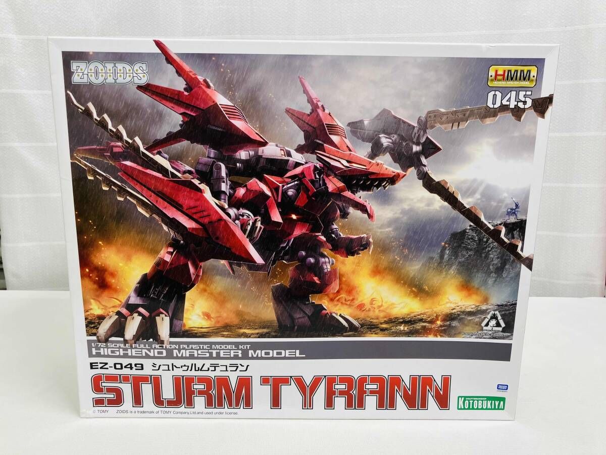 プラモデル (再販)コトブキヤ 1/72 EZ-049 シュトゥルムテュラン HMM