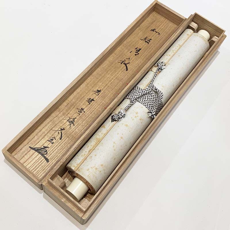 大徳寺 黄梅院 小林太玄 一行書 和敬静寂 共箱 茶道具 掛軸 茶掛