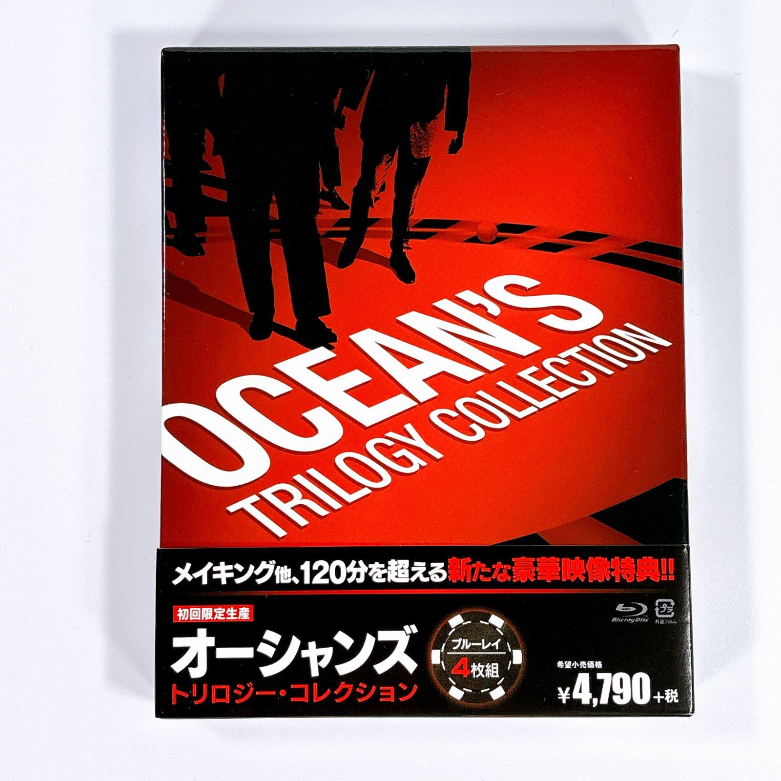 オーシャンズ トリロジー・コレクション ブルーレイ(初回限定生産/4枚組) [Blu-ray] 9jupf8b オーシャンズ トリロジー・コレクション 初回限定生産 4枚組