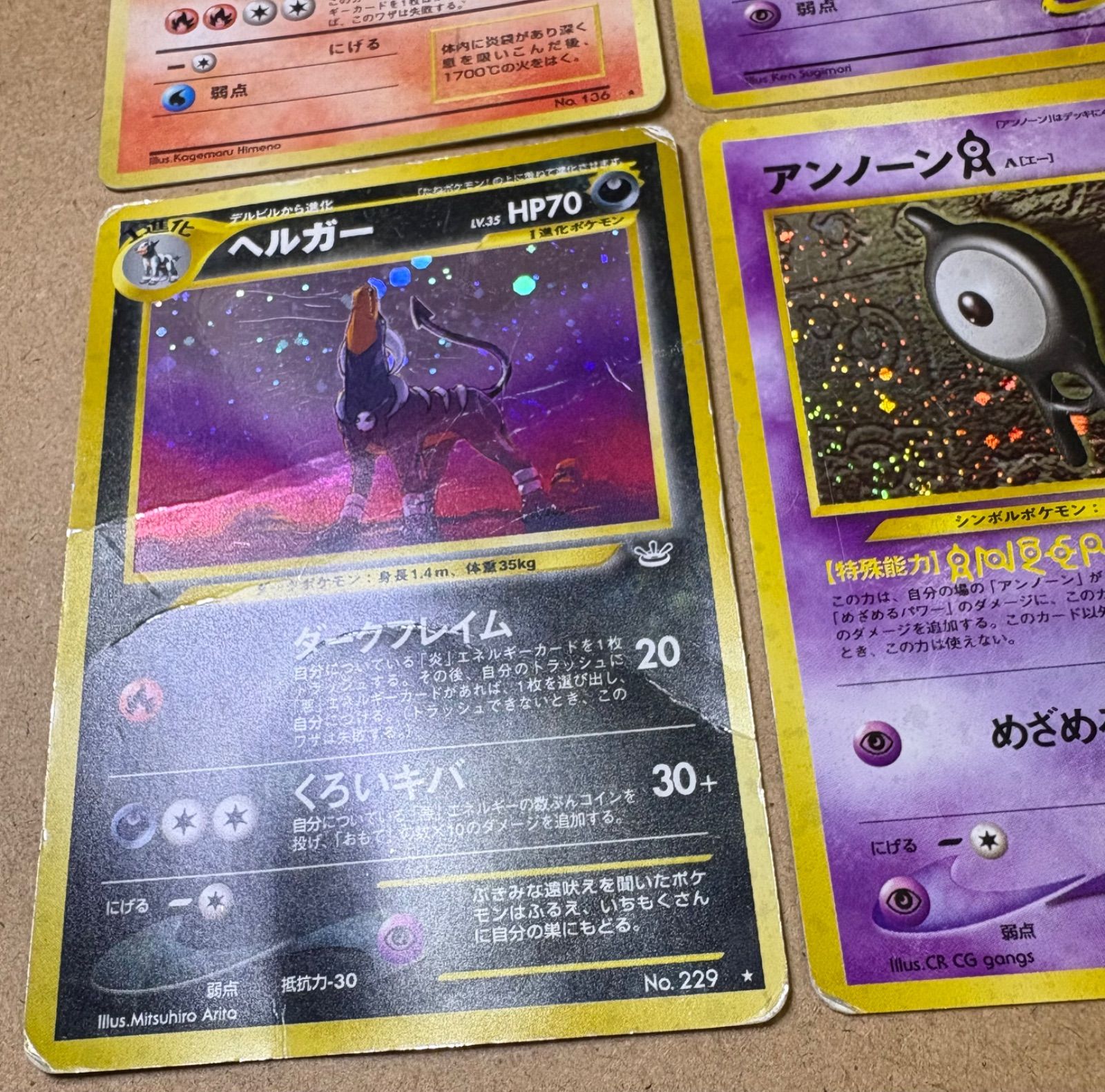 旧裏レアカードセット(ダメージ特価品) ポケモンカード旧裏 - メルカリ