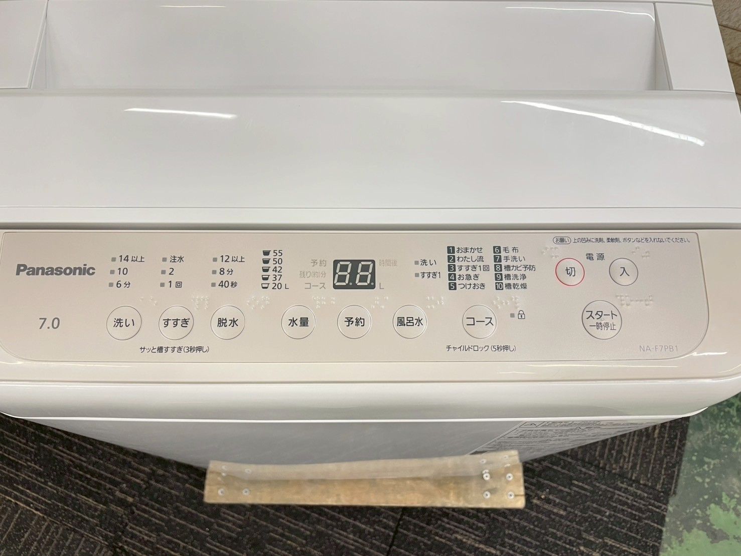 【美品】大阪送料無料★3か月保障付き★洗濯機★パナソニック★7kg★2021年★NA-F70PB14★S-67 大阪送料無料☆3か月保障付き☆洗濯機☆パナソニック☆7kg☆2023年☆NA