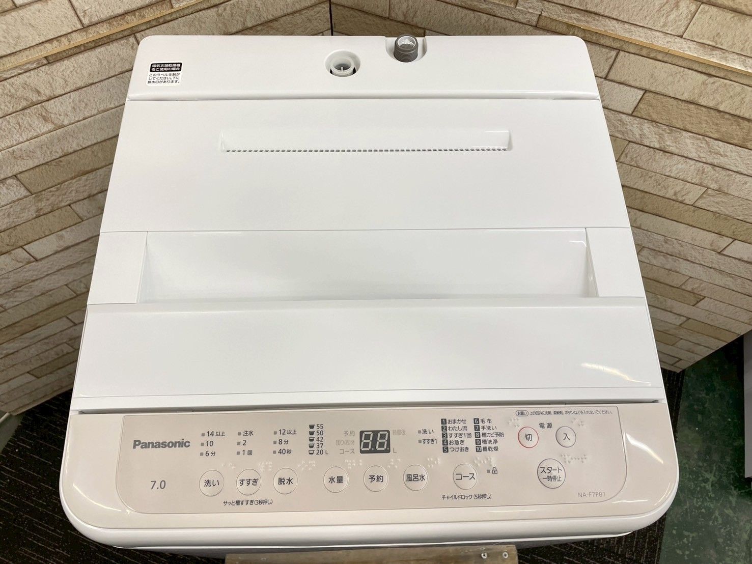 【高年式】大阪送料無料★3か月保障付き★洗濯機★パナソニック★7kg★2024年★NA-F7B2★IS-1070 大阪送料無料☆3か月保障付き☆洗濯機☆パナソニック☆7kg☆2023年☆NA