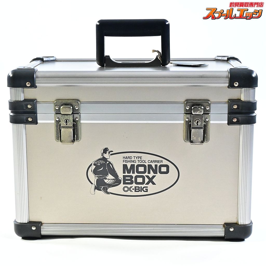 ★☆【アルファビッグ】 ジュラルミン製モノボックス 外寸38x23x27cm 廃版激レア α-BIG K_130★☆e09209