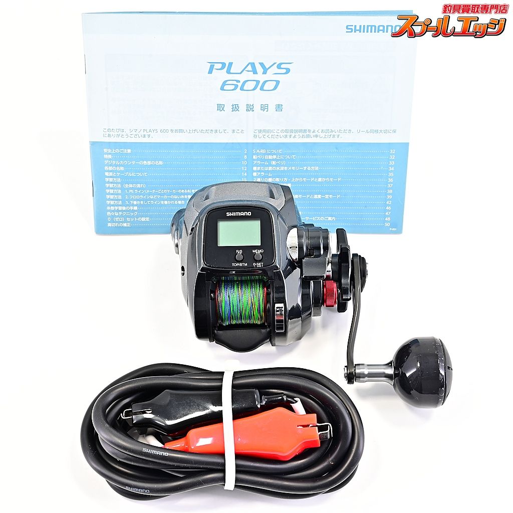 シマノ プレイズ600 中古品】【ランク：A】シマノ 19プレイズ 600
