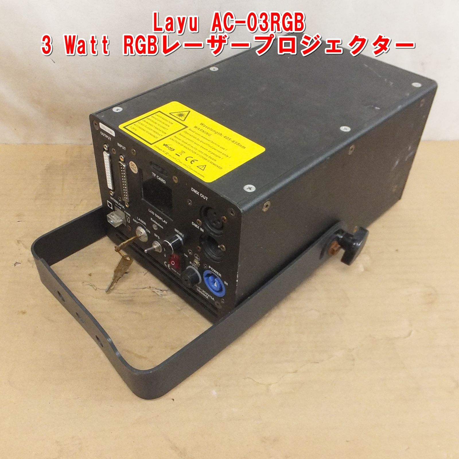 US1004【希少】Layu AC-03RGB 3 Watt RGBレーザープロジェクター　中古　現状　⑥　/30