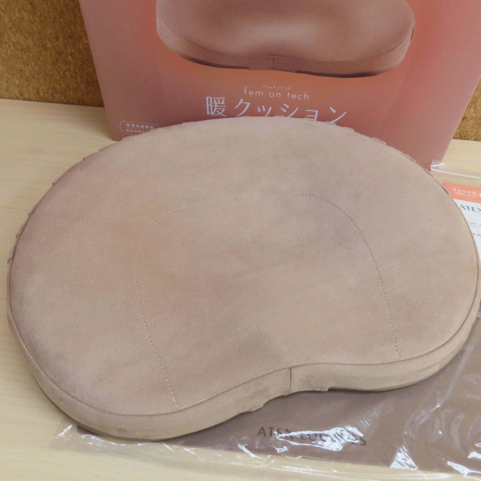 美品 ほぼ未使用 ATEX LOURDES ルルド フェムオンテック 暖クッション AX-HK114 ブラウン