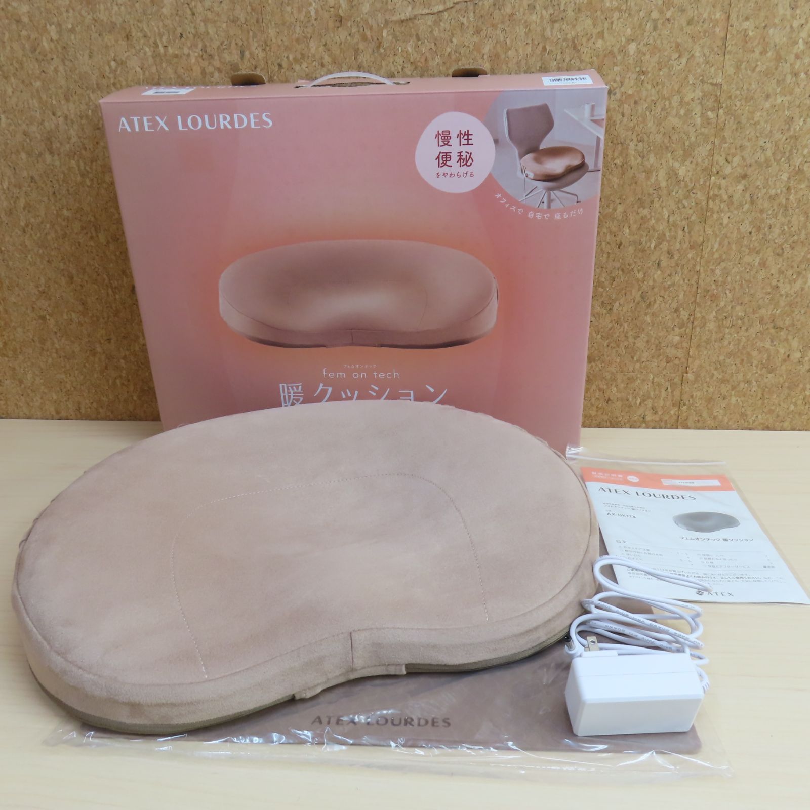 美品 ほぼ未使用 ATEX LOURDES ルルド フェムオンテック 暖クッション AX-HK114 ブラウン
