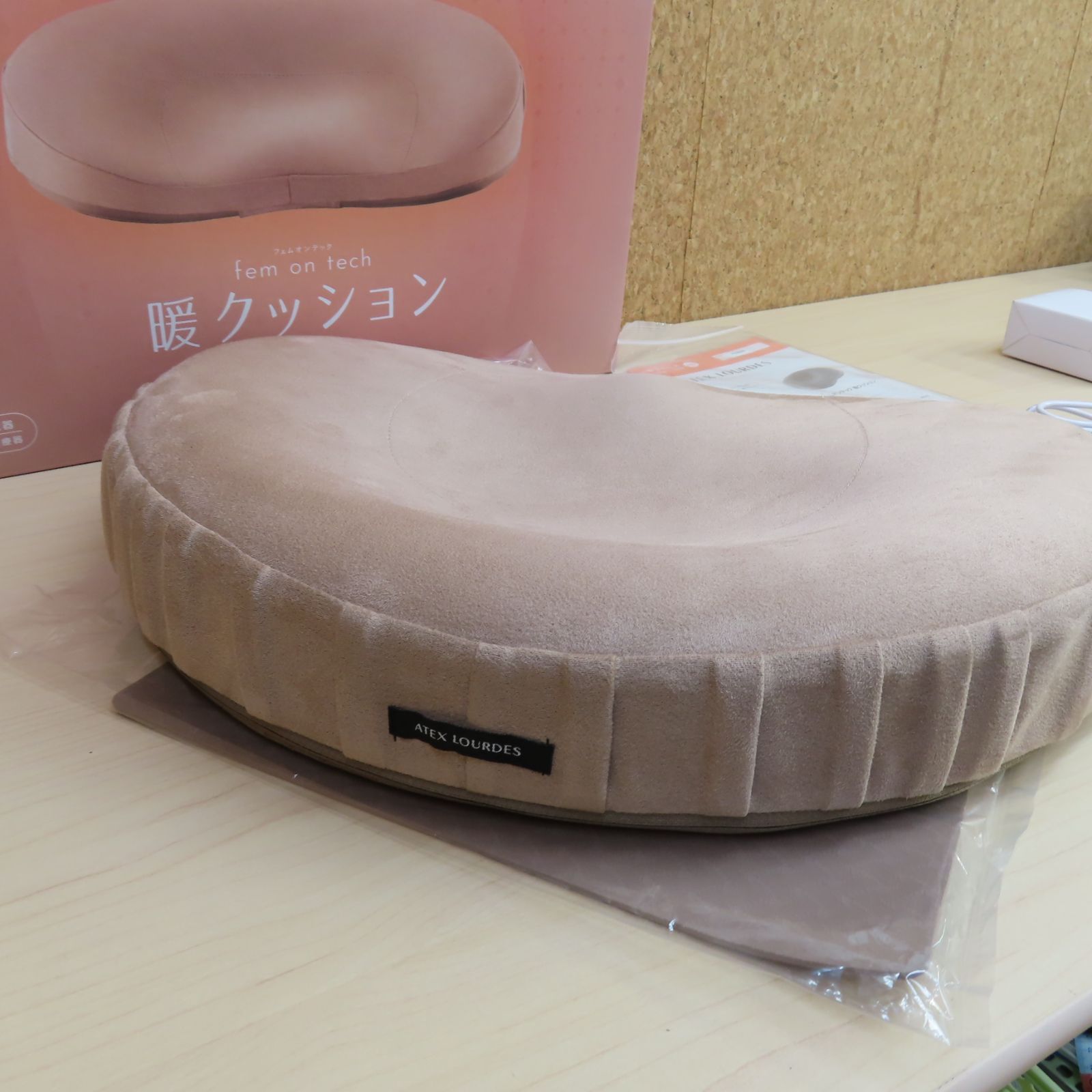 美品 ほぼ未使用 ATEX LOURDES ルルド フェムオンテック 暖クッション AX-HK114 ブラウン
