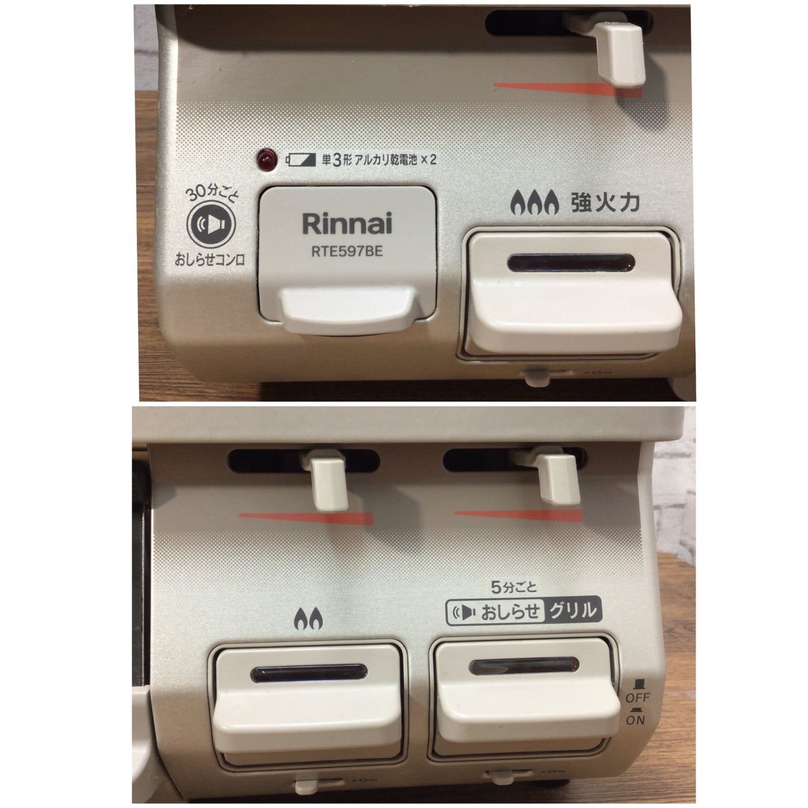 4370 Rinnai リンナイ ガステーブル コンロ RTE597BEL LPガス用 2023年 