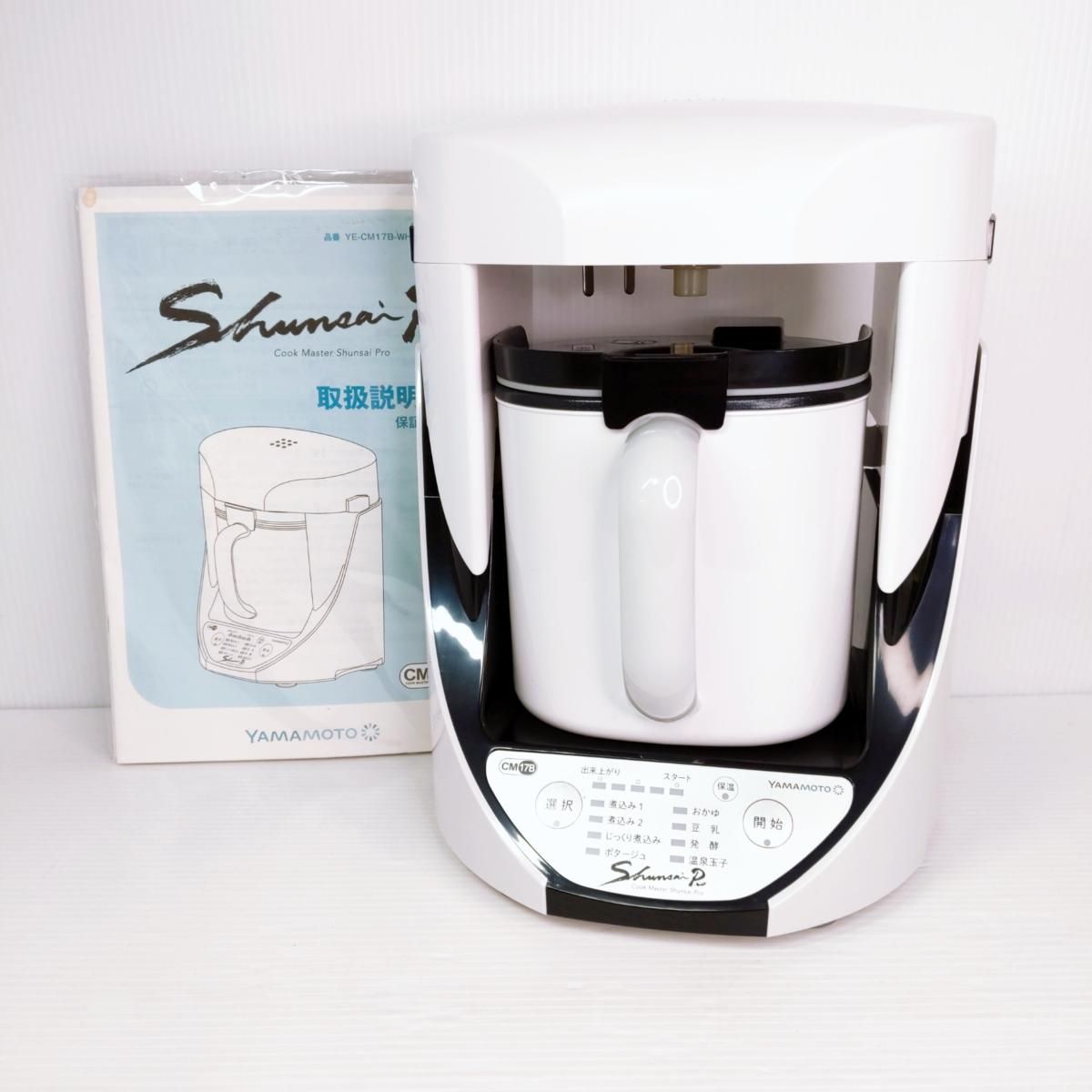 中古品】山本電気 クックマスター 旬彩 Shunsai プロ YE-CM17B〇YR