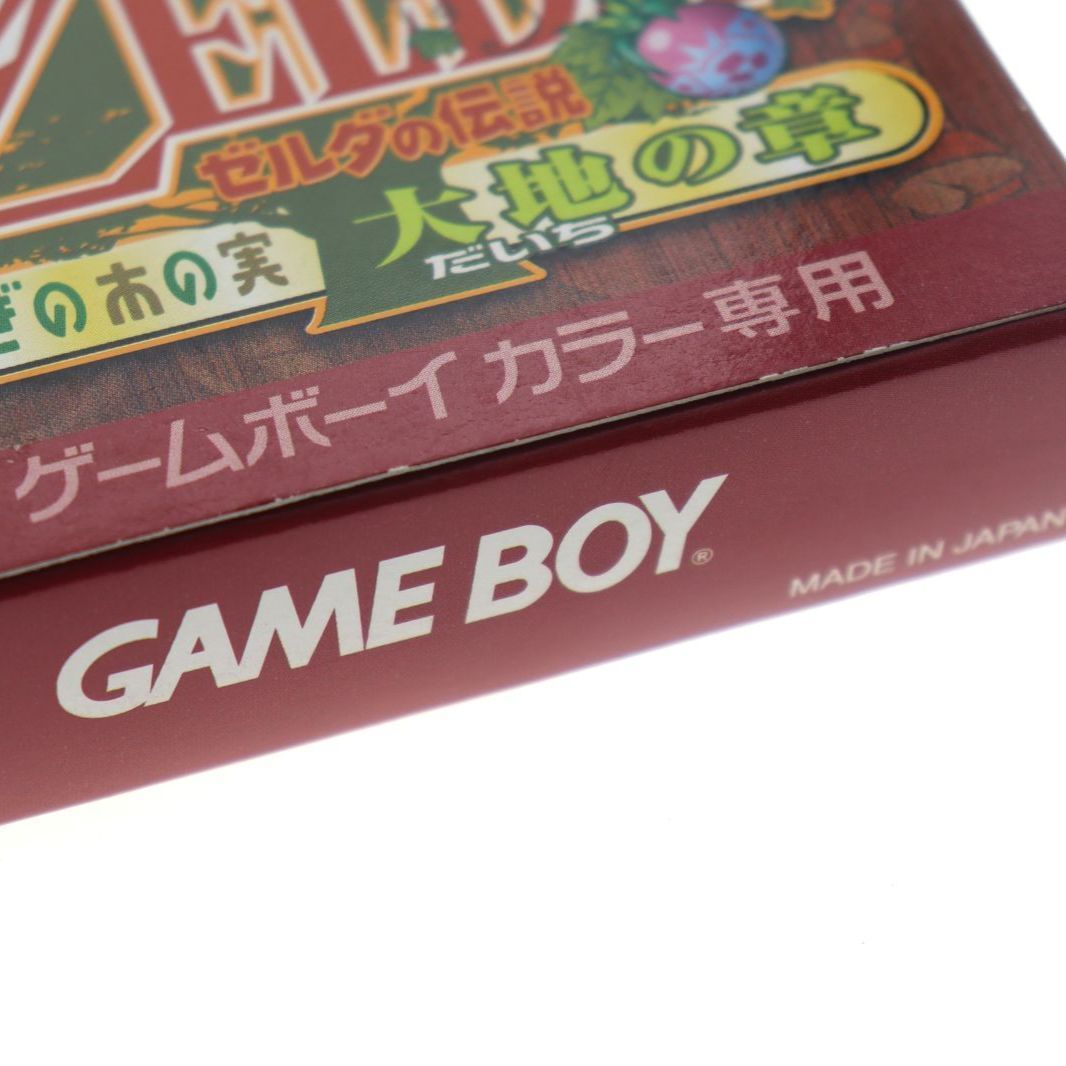 美品】ゲームボーイカラー専用 ゼルダの伝説 ふしぎの木の実 大地の章 