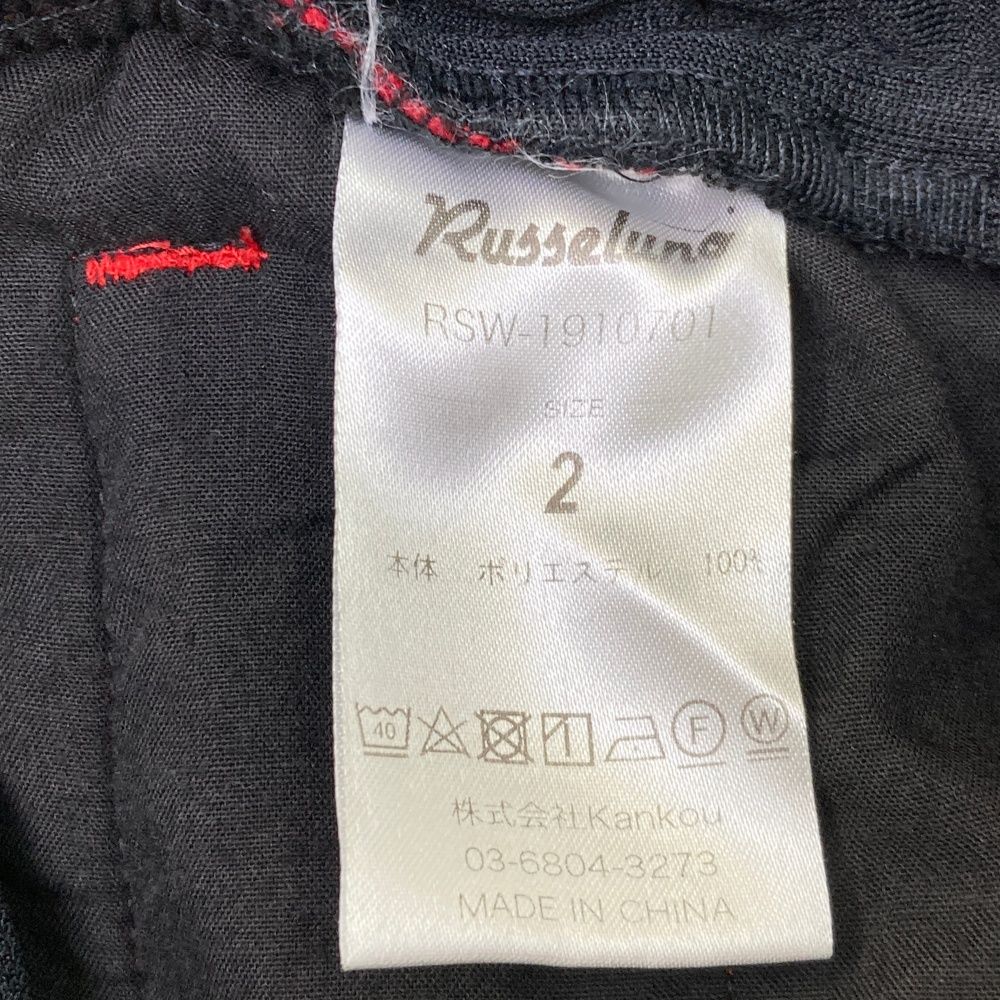 サイズ：2 RUSSELUNO ラッセルノ ロングパンツ ルチャ ヒョウ柄 レッド