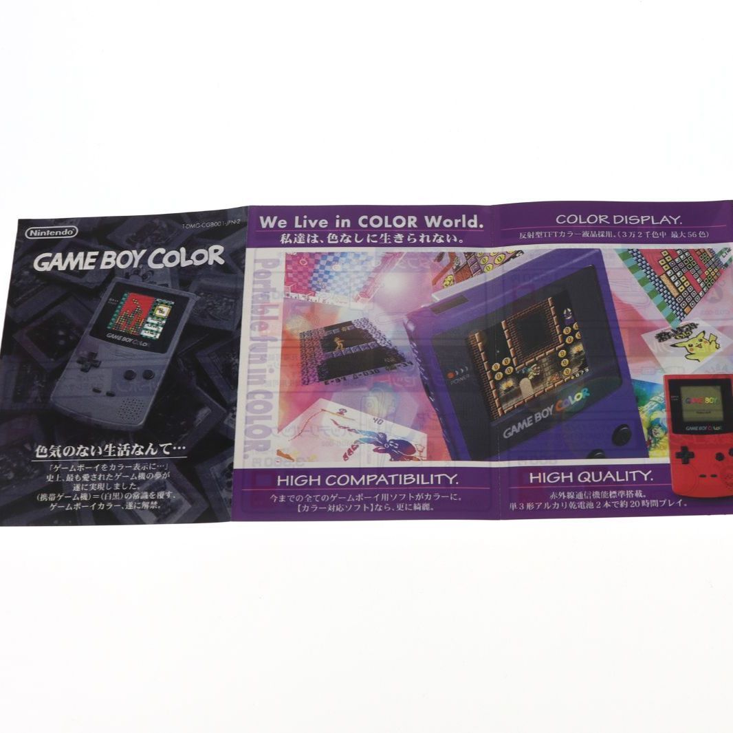 美品】ゲームボーイカラー専用 ゼルダの伝説 ふしぎの木の実 大地の章 