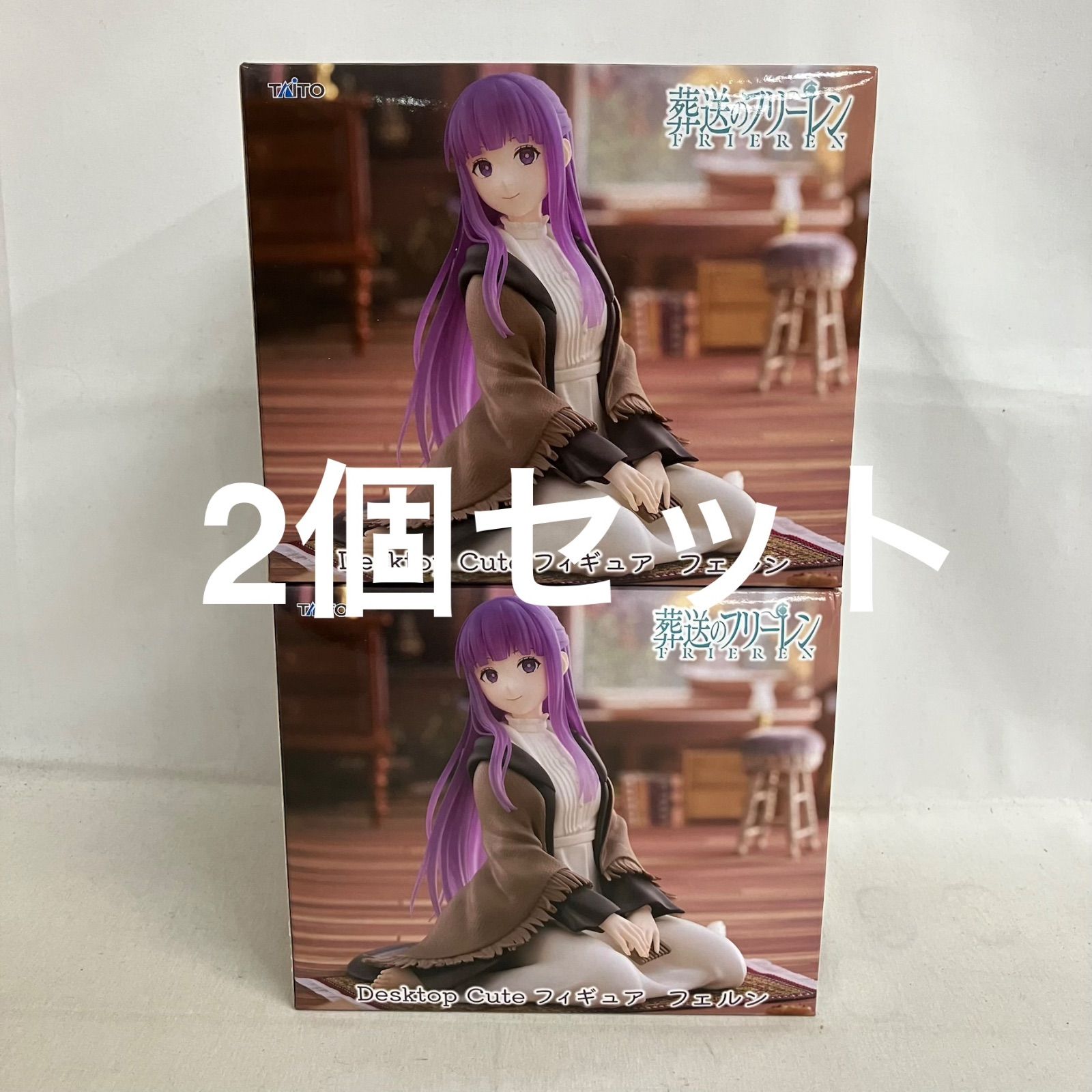 未開封 葬送のフリーレン Desktop Cute フェルン フィギュア 2個セット