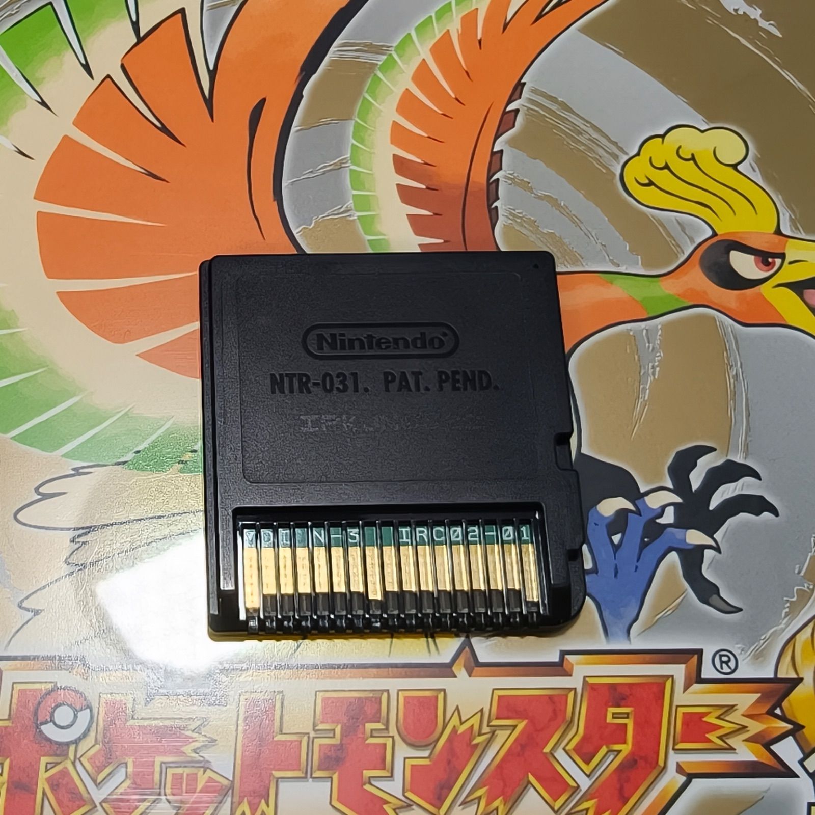 美品・完品】ポケットモンスター ハートゴールド ☆ポケウォーカー新品